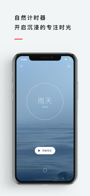 潮汐android最新版APP下载