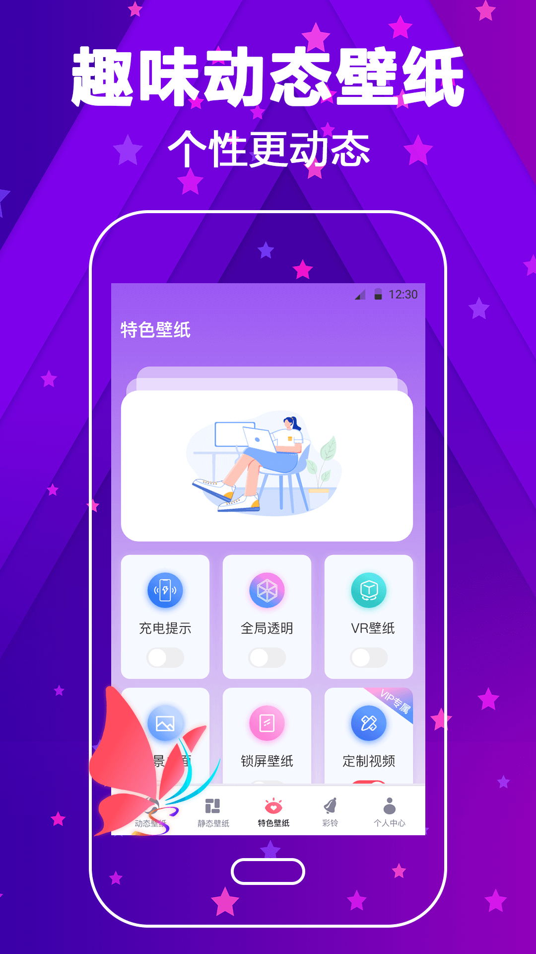 铃声来电大全