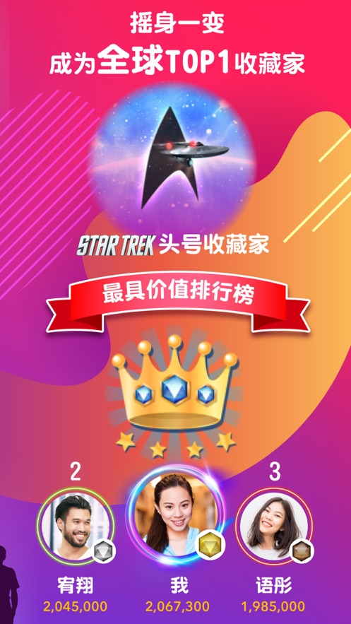 Quidd下载