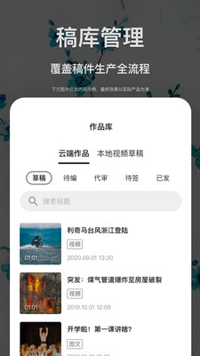景德云媒