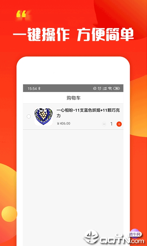 易朵花