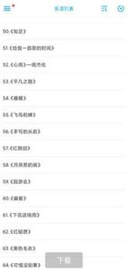 光遇乐谱制作器