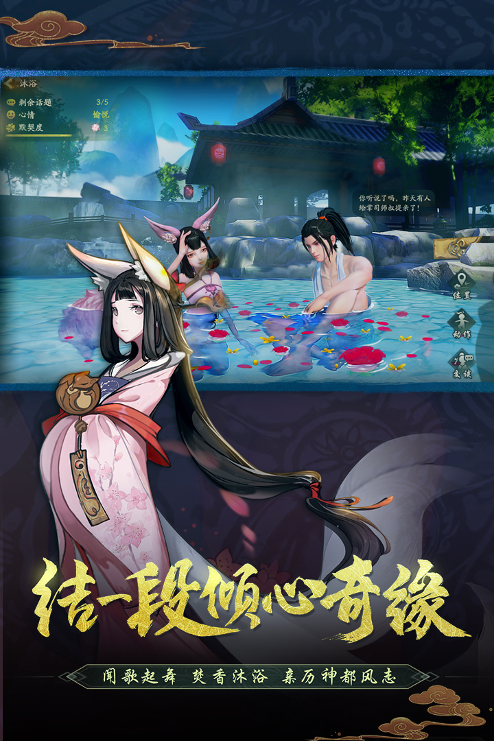 长安幻灵师