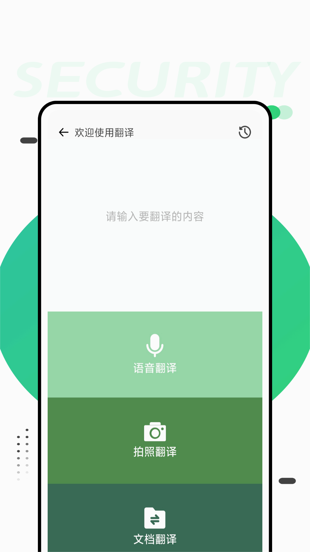 汇宝利