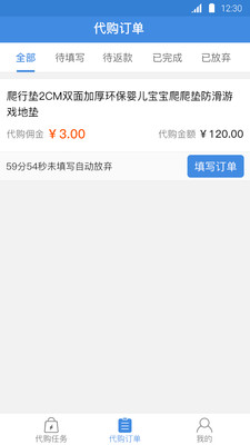 蜂佣