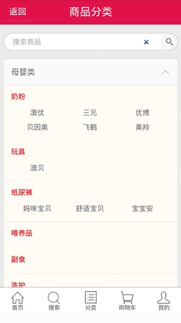 优家商城