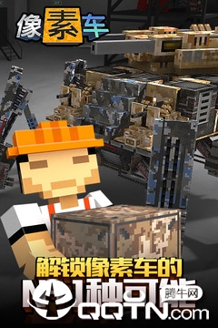 像素车国际服(Blocky Cars Online)