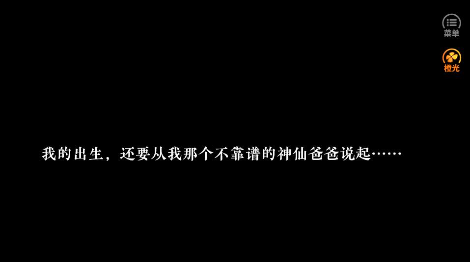君心如玉