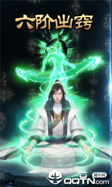 道侣来修道