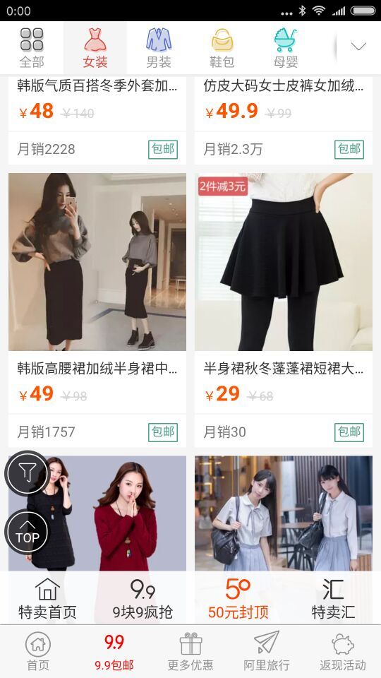 券小二