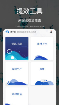 景德云媒