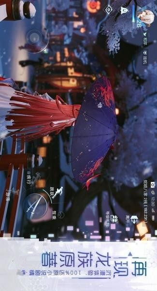 龙族异能者