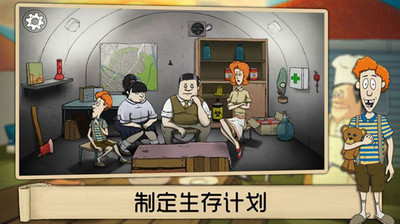 荒岛生存