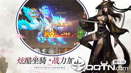 无影记