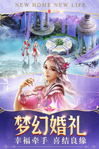 雪幻城缘