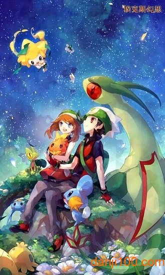 埃克斯幻想