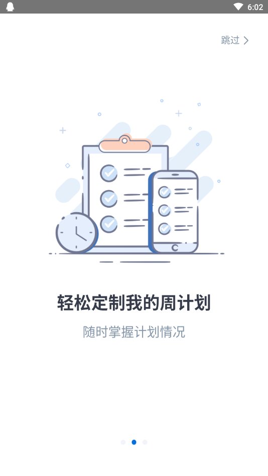 生产商SPM