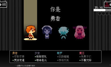 坏结局剧院中文版（BAD END THEATER）