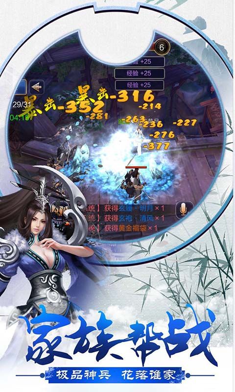 琅铘榜
