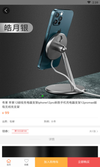 猫鲨星球