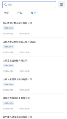 诉呗