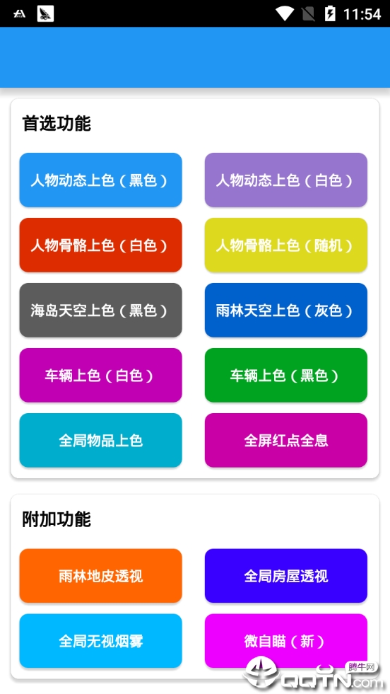 和平鸡神