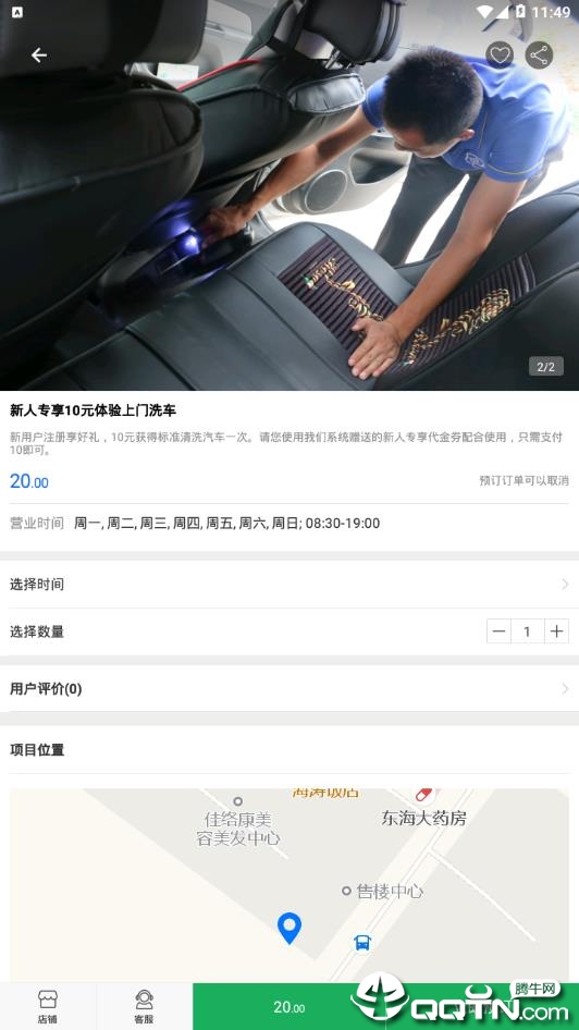 蘑菇生活