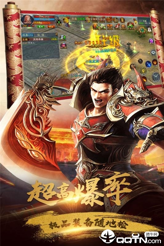 霸皇传奇