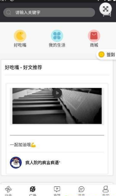 首语