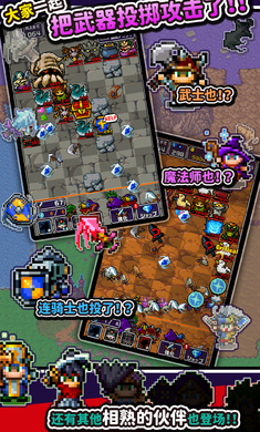 勇者只好投掷刀剑了无敌版