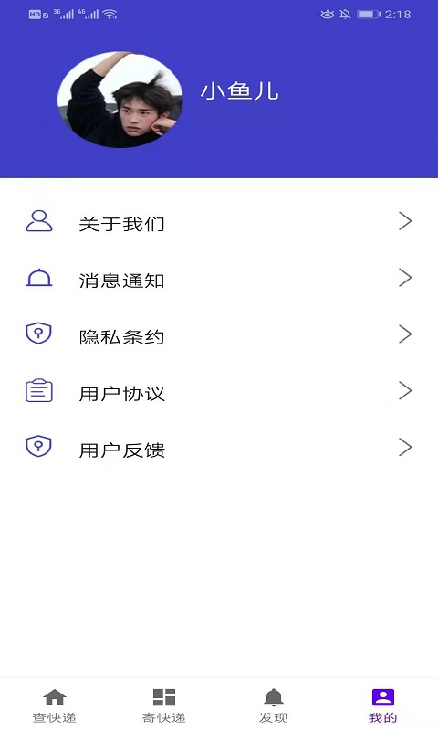 急猫快递
