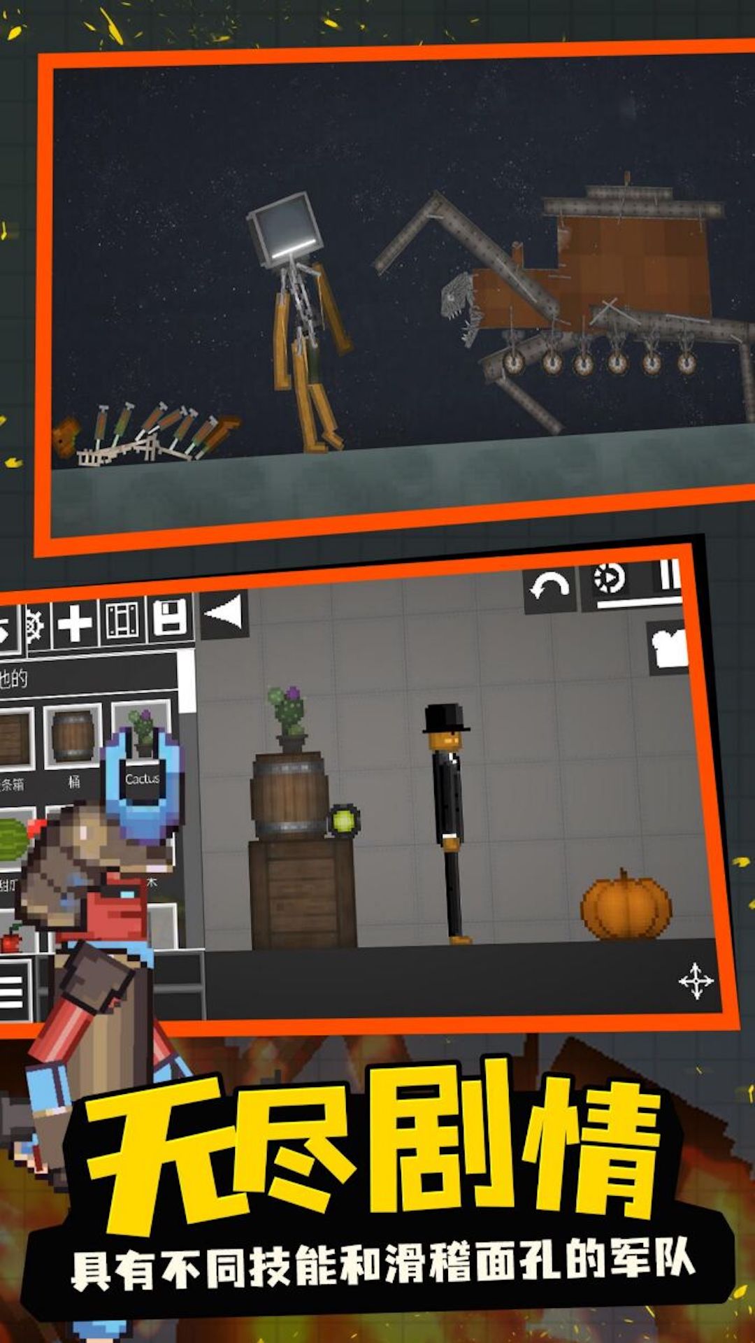 怪物生存游乐场 怪物生存游乐场