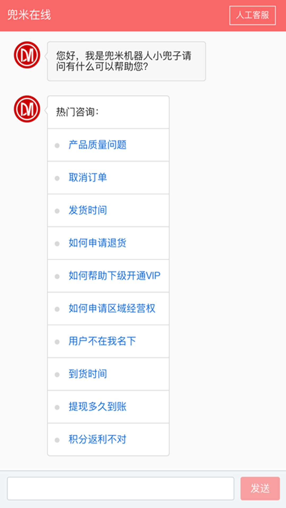 兜米