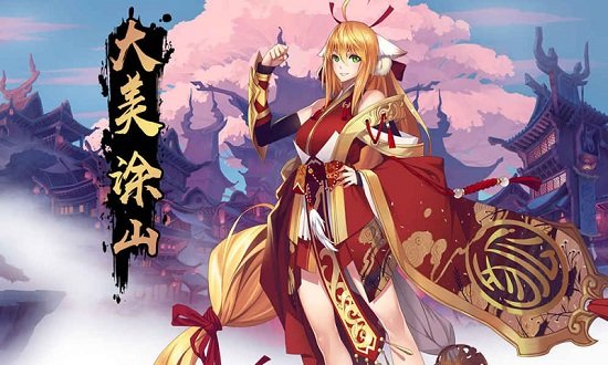 狐妖小红娘官网版 狐妖小红娘官网版