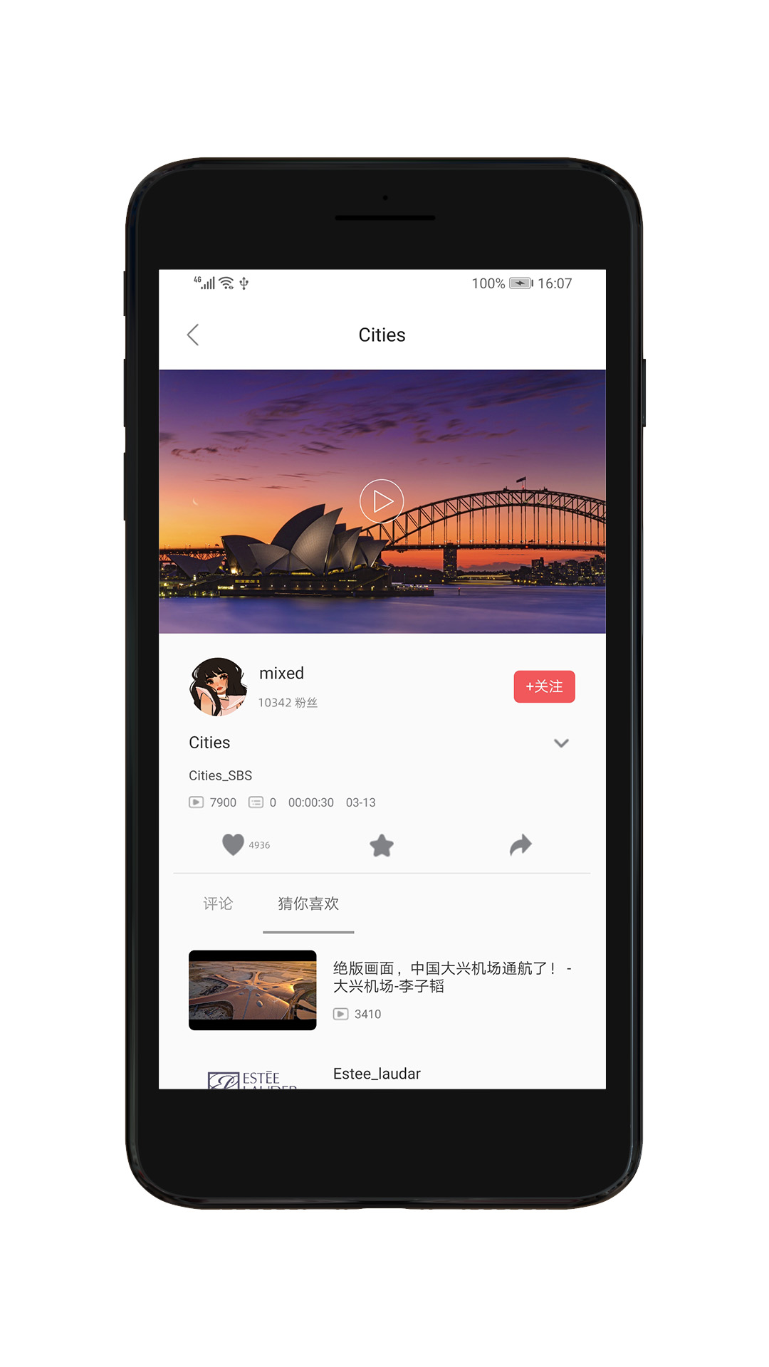 视觉动力