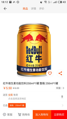沃安美