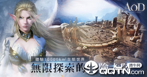 龙之怒吼