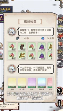 小神