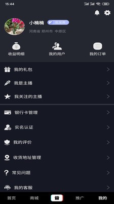 副业吧