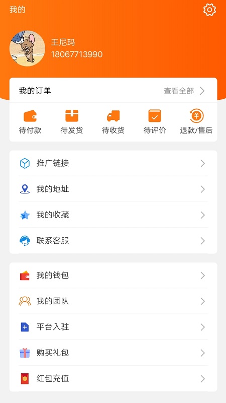 优洛力