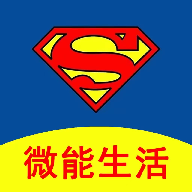 微能生活