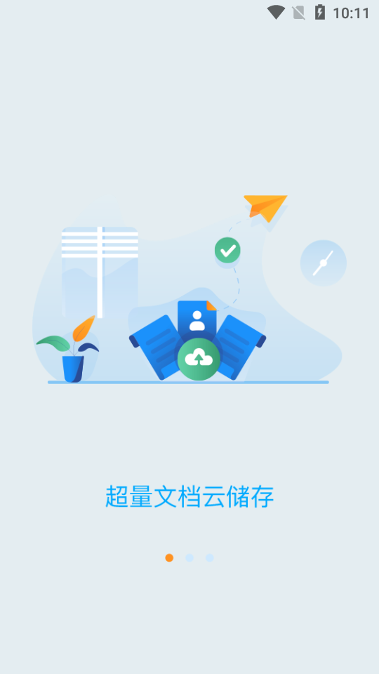 学缘通