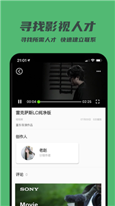 剧匠