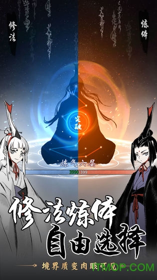 一念逍遥官网