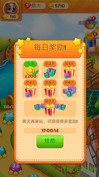 开心消消乐正版下载 开心消消乐正版下载