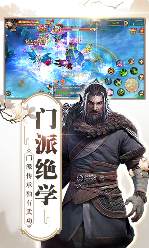 天龙重返经典
