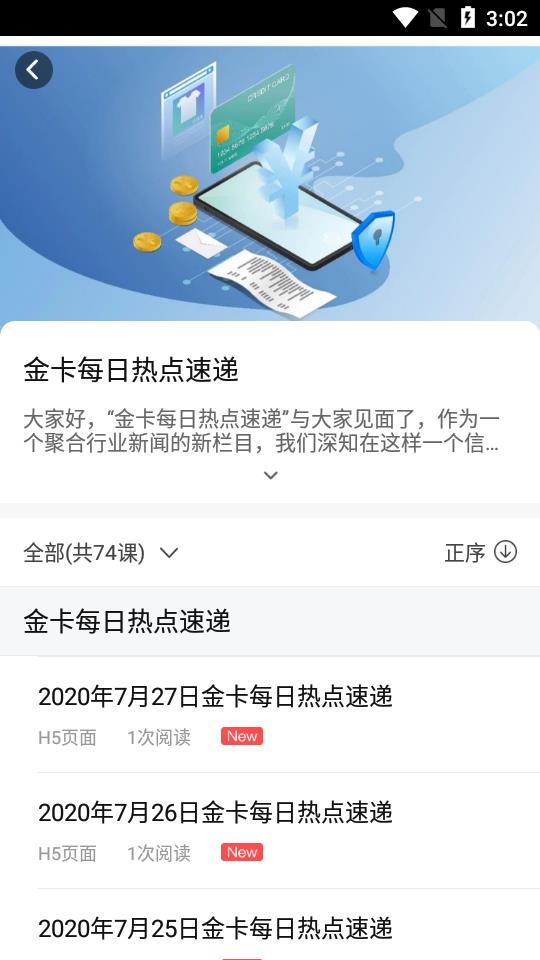 第二行星