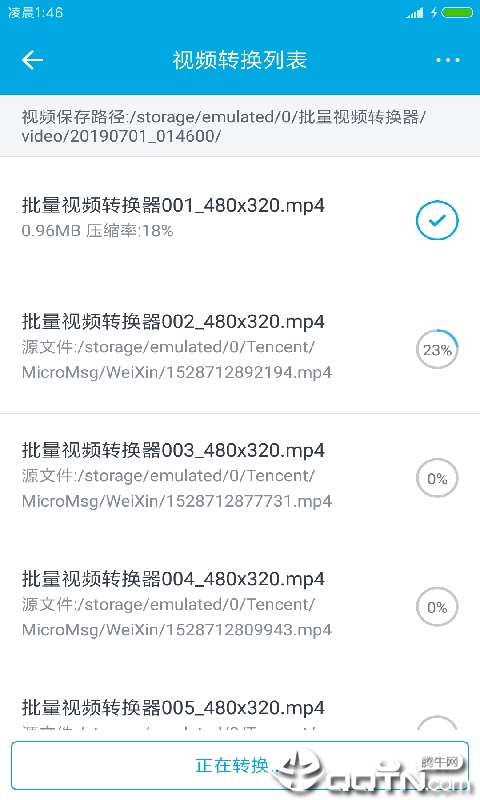 视频去水印软件：爱快剪辑