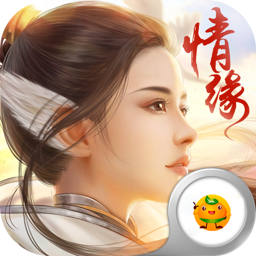 剑仙风云录海量版