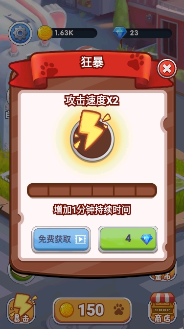 萌喵特工队